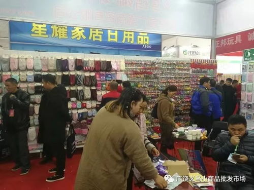 廣饒公司組織商戶赴臨沂，共襄百貨產(chǎn)業(yè)博覽會盛舉