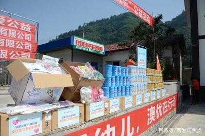 捐贈愛心奶粉 情暖貧困兒童——XX商貿(mào)公司助力決戰(zhàn)決勝脫貧攻堅(jiān)紀(jì)實(shí)