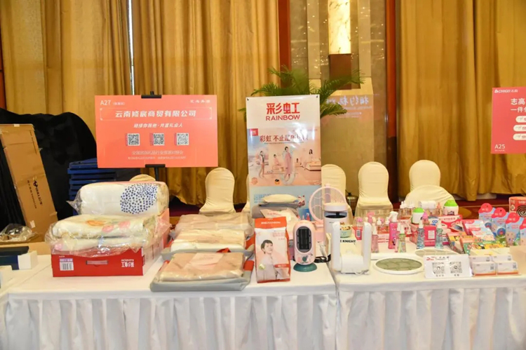 2024年3月云南禮品展 探訪日用百貨新趨勢，聚焦云南修宸商貿(mào)