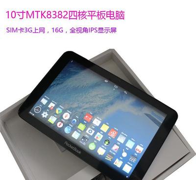 10.1寸四核3G平板電腦批發(fā) 安卓雙攝像頭IPS屏，打造高性價(jià)禮品新選擇