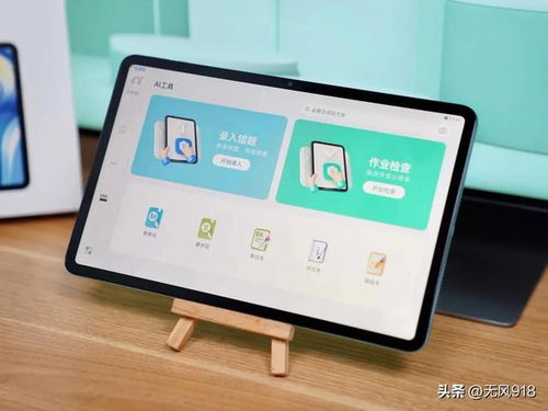 新學期平板電腦選購指南 2023年不同價位推薦